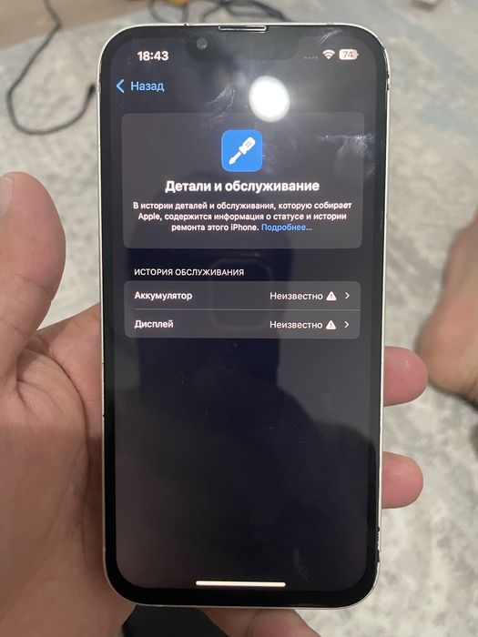 Обмен на 14 про обмен обмен