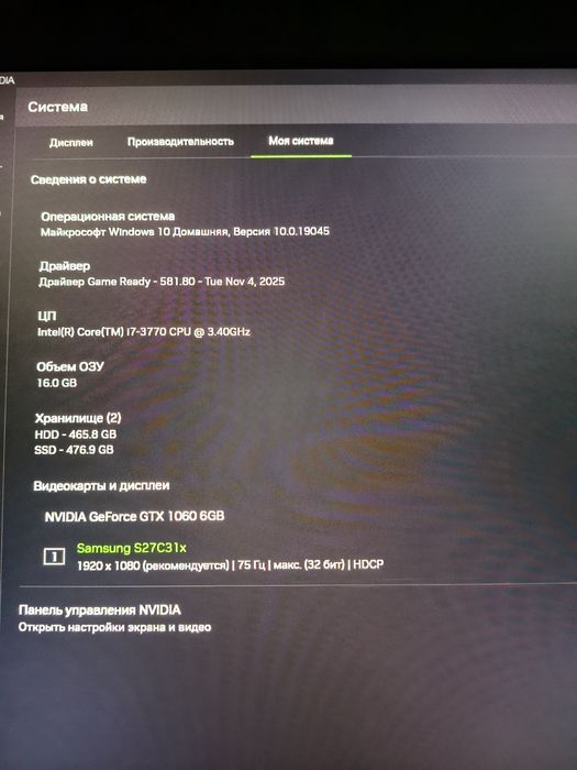 Игровой ПК на I7