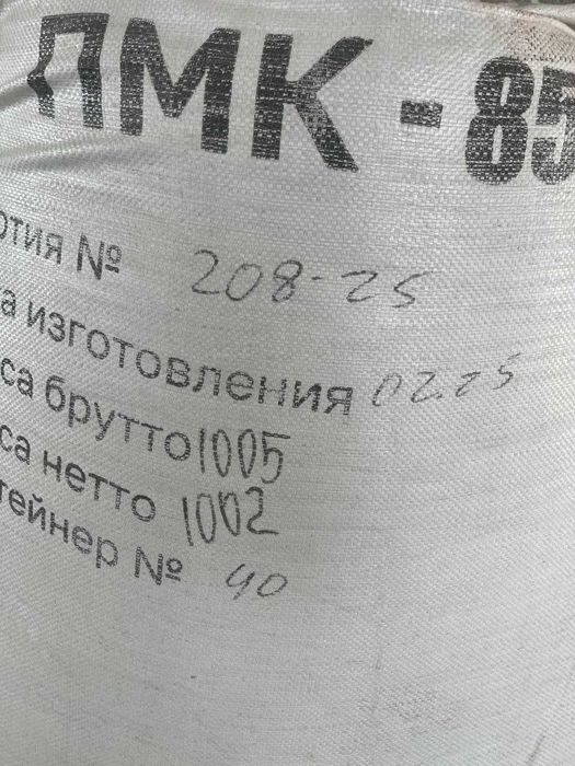 Кормовые добавки