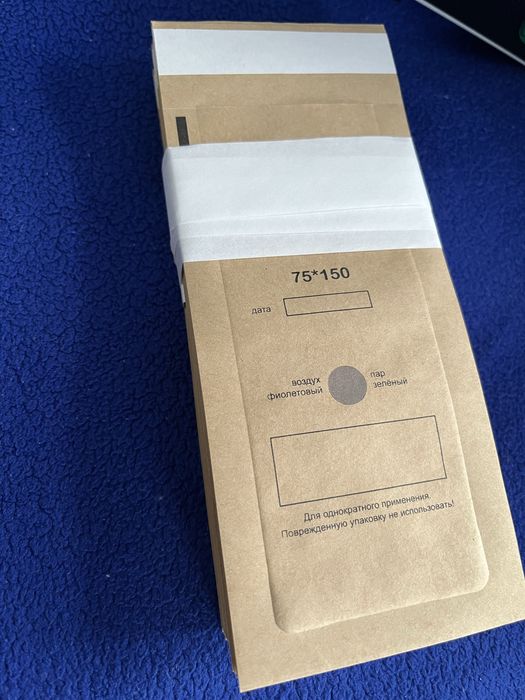 Стерилизатор для инструментов