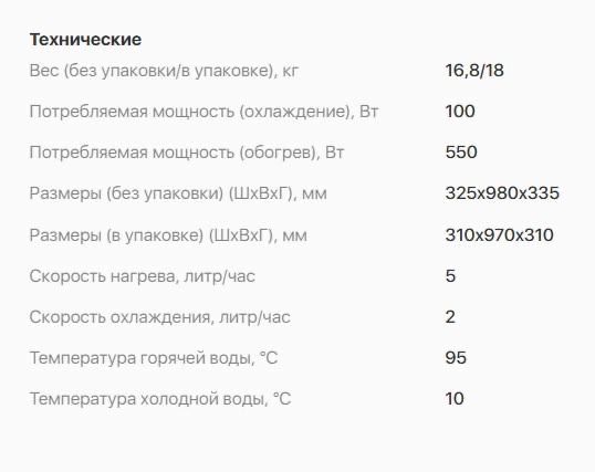 Продаю диспенсор кулер со шкафчиком