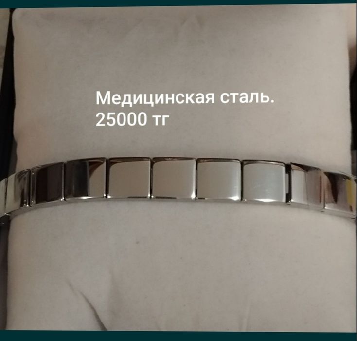 Браслеты Тиффани Цептер