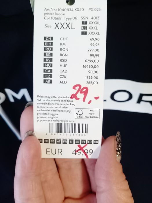 Толстовки мужские