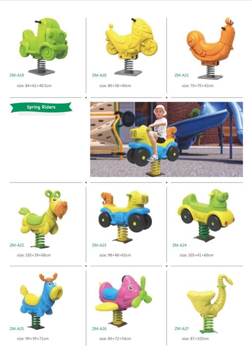 balansoar pe arc / balansoar cu arc / balansoar exterior / gradinita