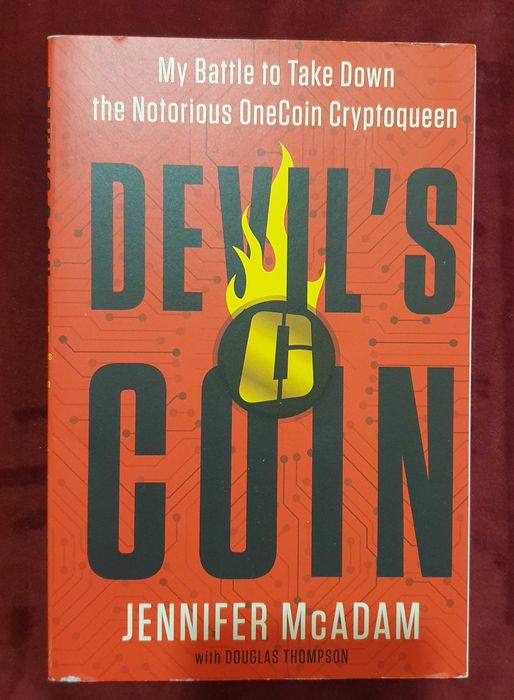 Алтернативна и стандартна история, публицистика [7 книги]