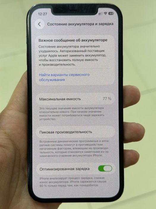 Iphone 12 pro 128 gb АКБ 77%
