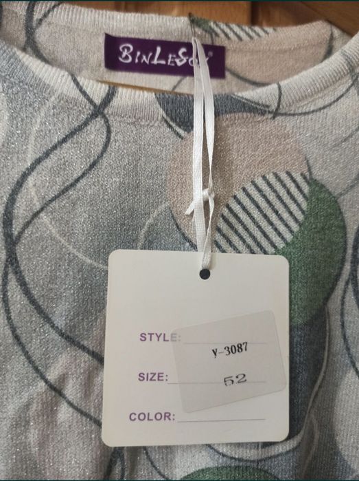 Красивая нарядная кофта