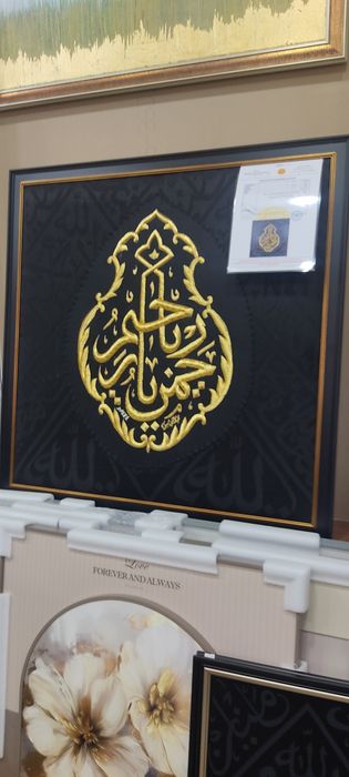 Ассалому алейкум яқинларизга энг яхши хадия Мақомдош кисвалар