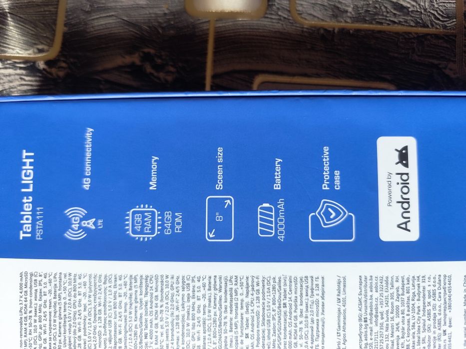 Таблет Prestigio