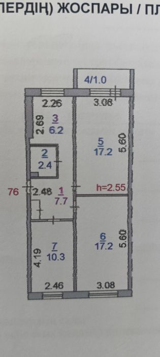 Продам   квартиру