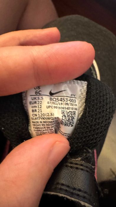 Детски маратонки Nike Adidas Lasocki Primigi