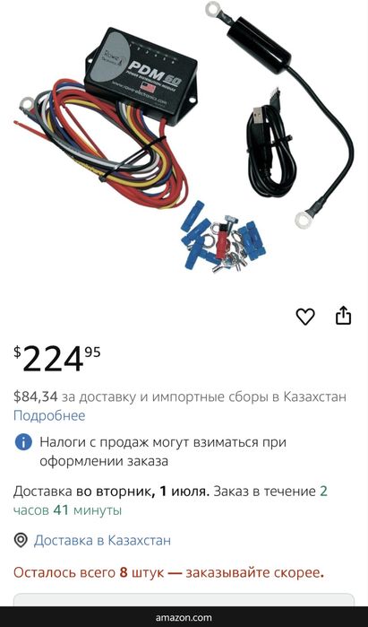 PDM60 | Модуль питания для мото / квадро / туринг