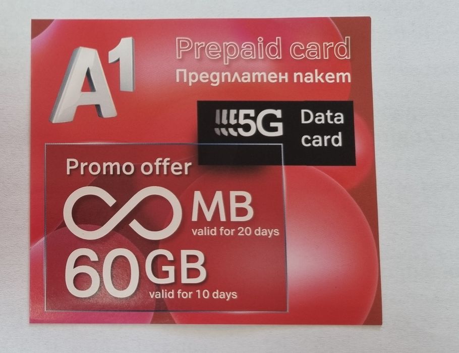 Мобилна сим A1 карта с включен неограничен интернит 20 дни+ 60 GB до края на месеца