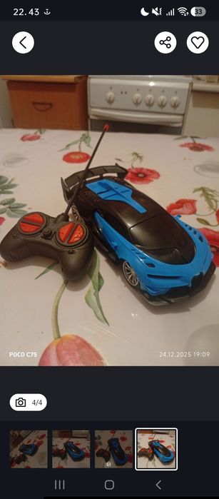 Игрушка для ребёнка 6 лет