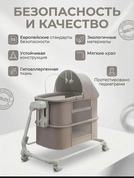 Кроватка для новорожденных