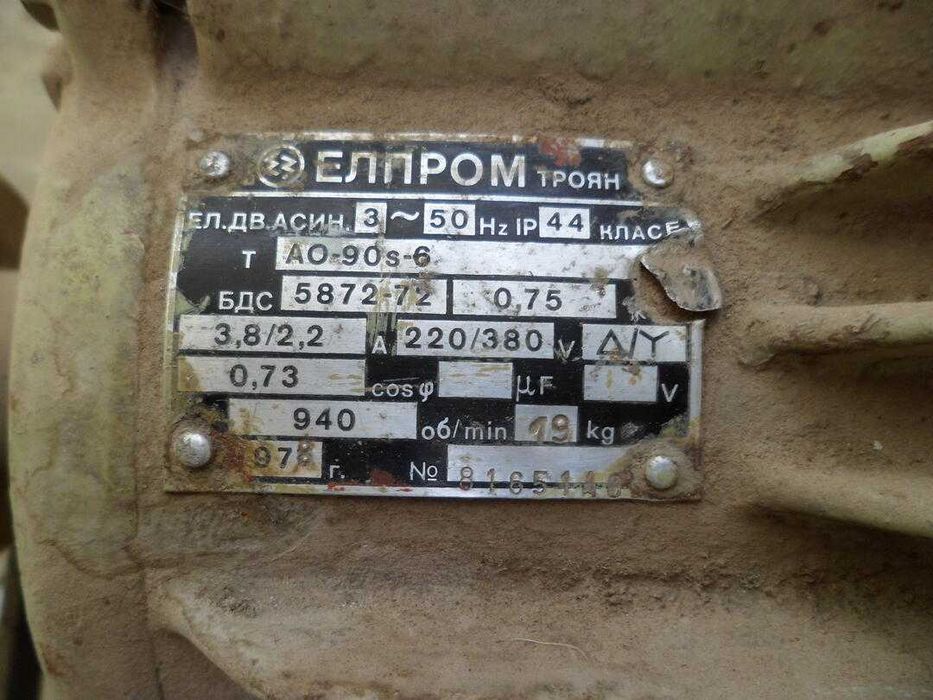 Продам компрессор