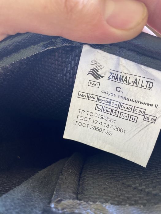 Етік сатылады 41 размер