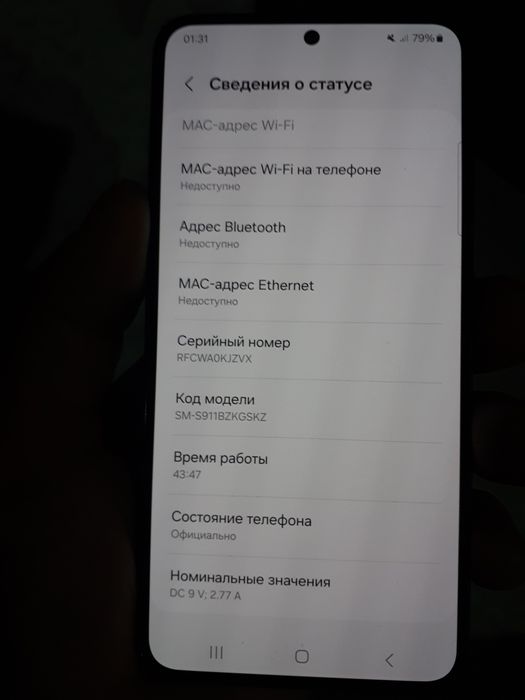 S-23  новый,обмен предлогайте с моей доплатой