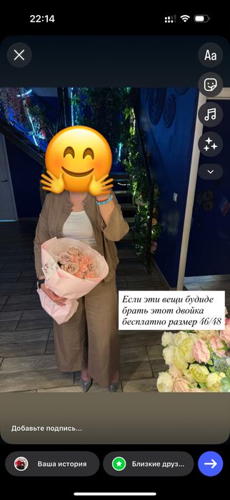 В хорошем состаение