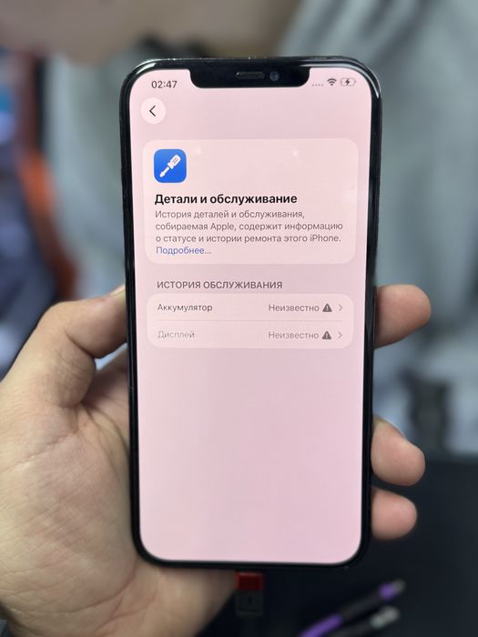 Айфон,IPhone 12 pro max  256гб