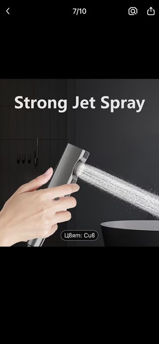 Луксозен душ за баня