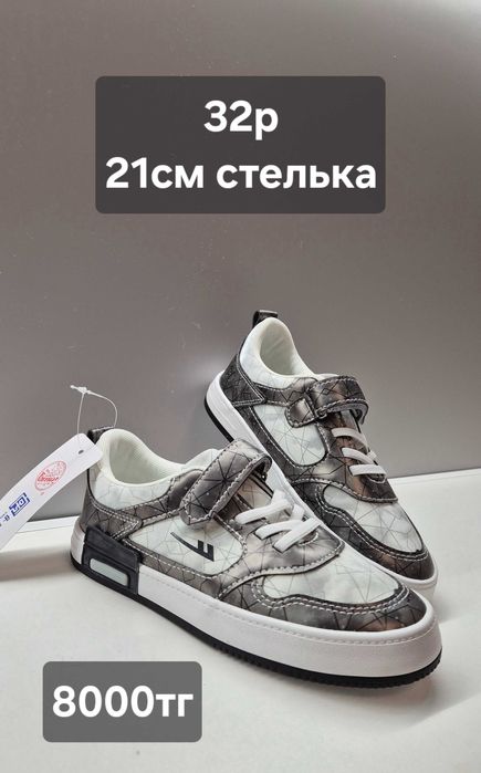 Детская обувь новая