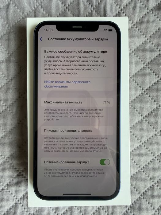 Iphone 12 в хорошем состояний