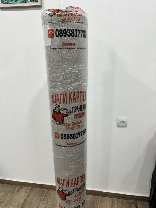 Продавам красиво килимче с флорален дизайн!