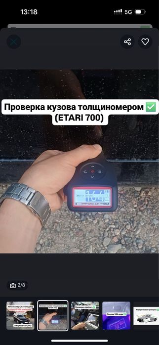 Автоэксперт|Автоподбор /Компьютерный диагностика