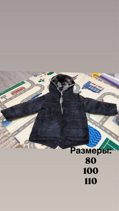 Куртка-парка , осенние-весенние комбинезоны