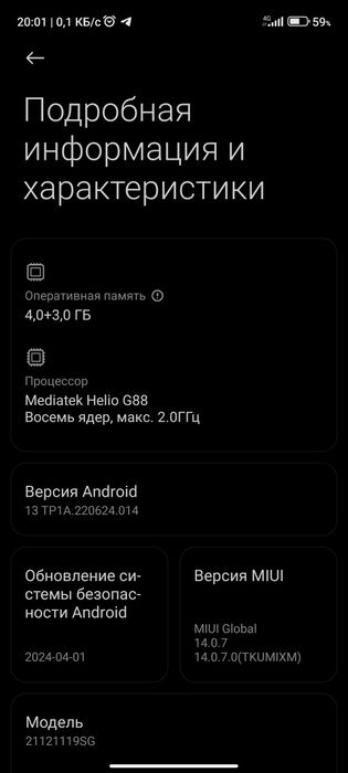 Redmi 10 6/64 Global Obmen bor