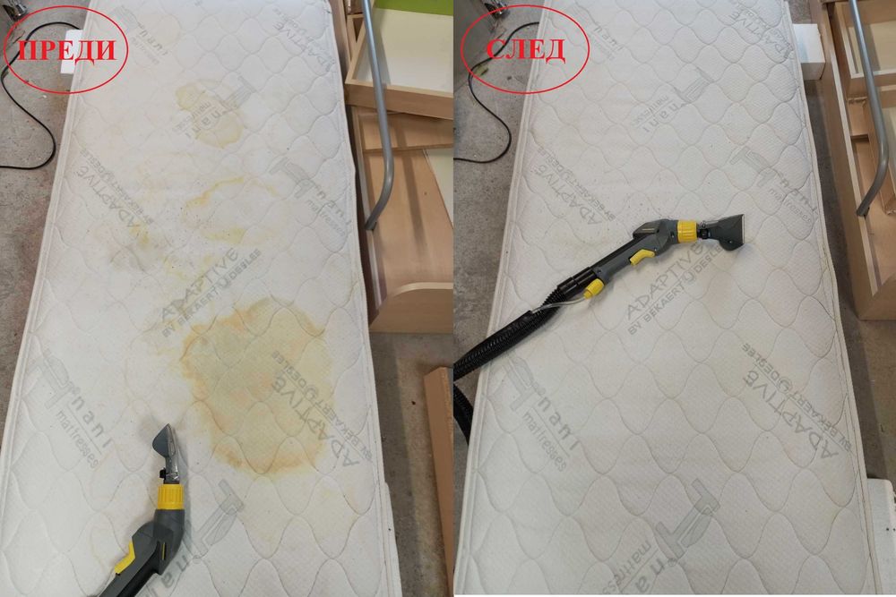 Пране на матраци и мека мебел