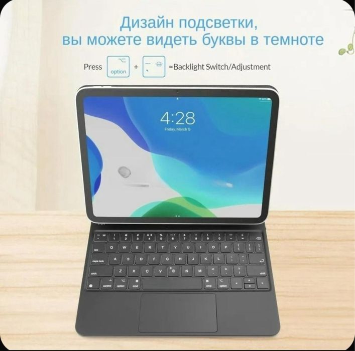 Чехол клавиатура для ipad