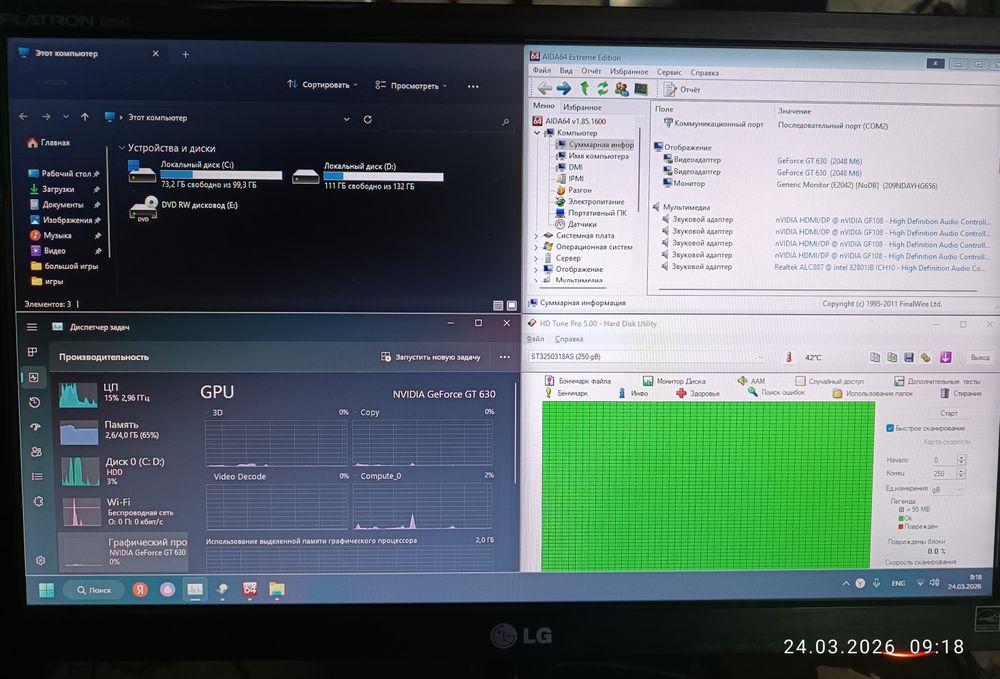 ПК компютер windows 11 pro средный игровой ..дома и для оффис