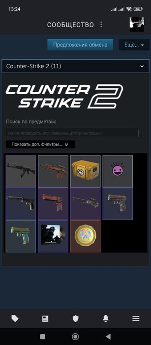 Redmi 12  128 gb Akk steam