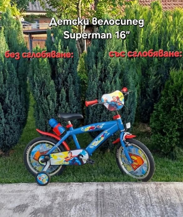 Детски велосипеди