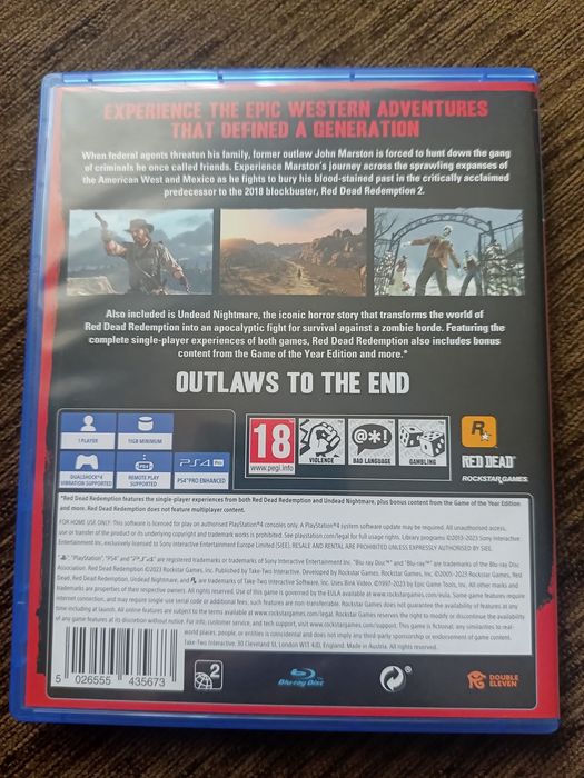 Обмен на равноценную