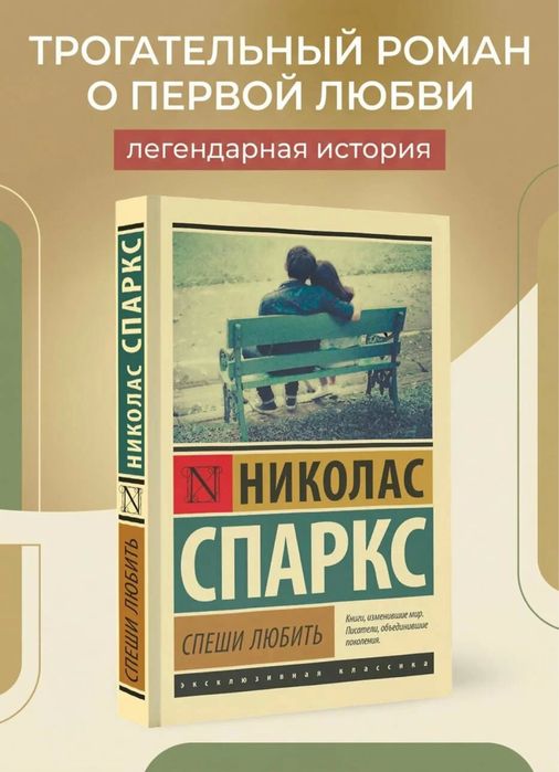книга/кітап/китап