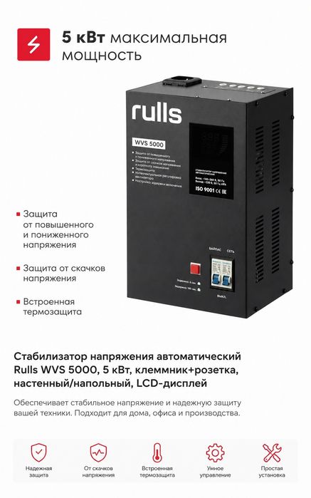 Оптом Стабилизатор Доставка Релейный Напряжение Stabilizator