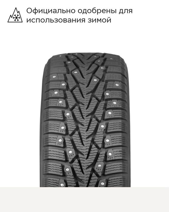 Продам комплект зимней резины