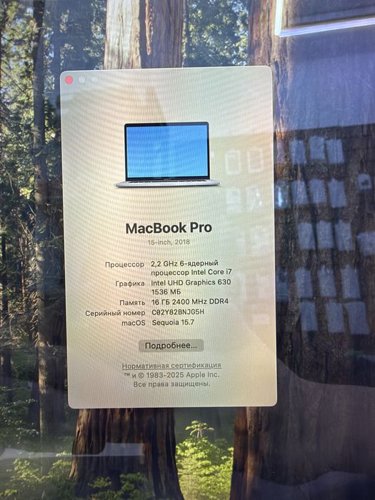 MacBook pro 15 [2019]