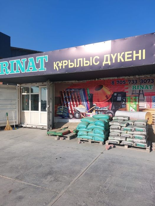 Цемент Портланд м400, м450, м500, м600