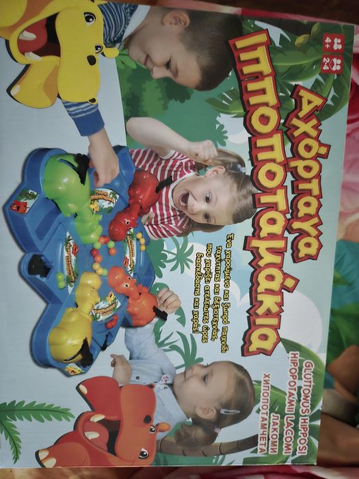 Vand jocuri dexteritate/ viteza copii 4+