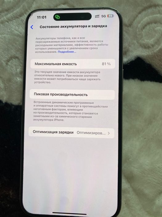 Срочна iphone 15 pro max 256gb Шымкент срочна