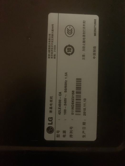 Телевизор LG 42 d