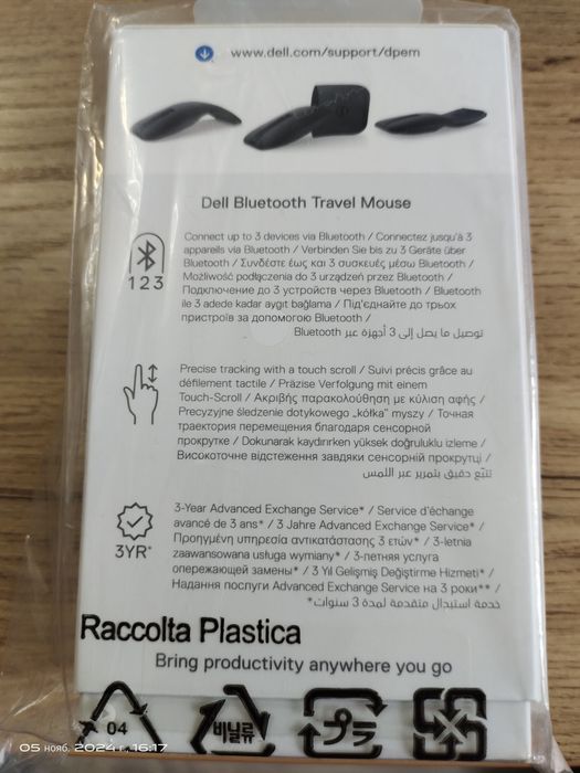 Мышка DELL MS700 новая