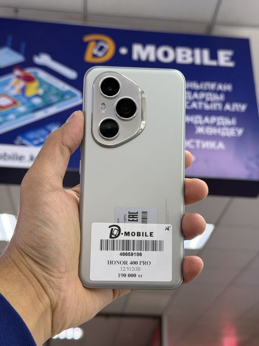 Honor 400 pro, 12/512gb
