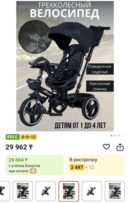 Продам новый детский велик трансформер 3в1