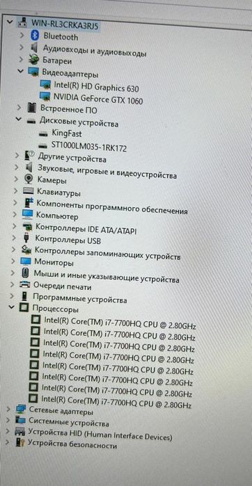 Ноутбук MSI CORE I7