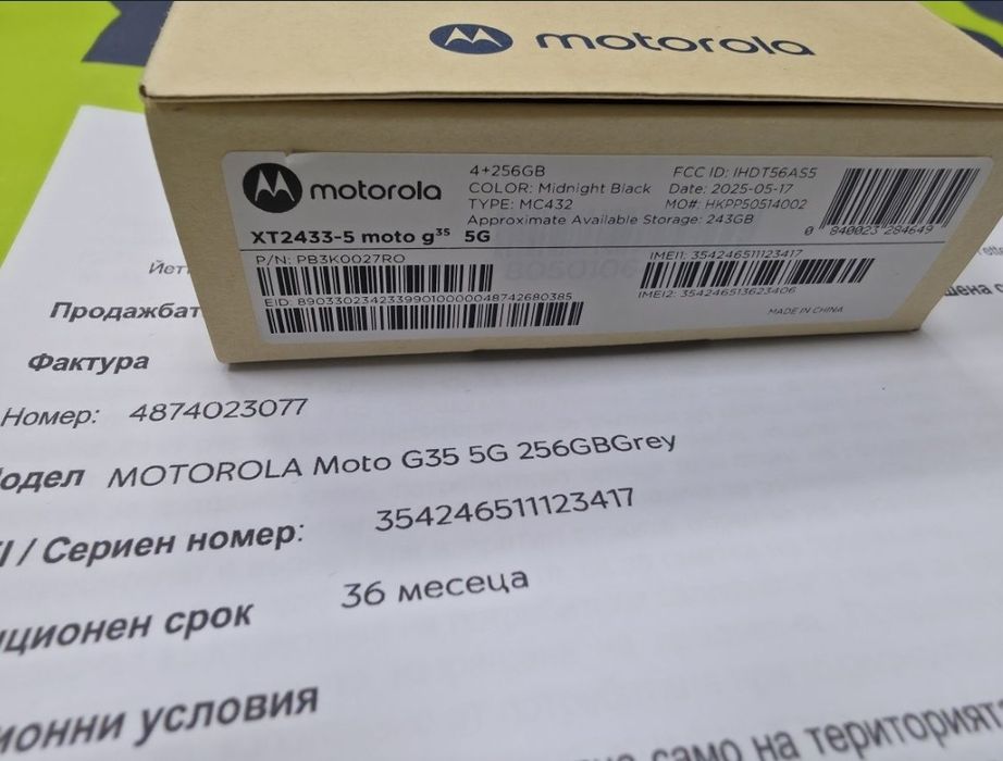 ЗАПЕЧАТАН 256GB Motorola g35 5G Yettel Гаранция 2028г. Midnight